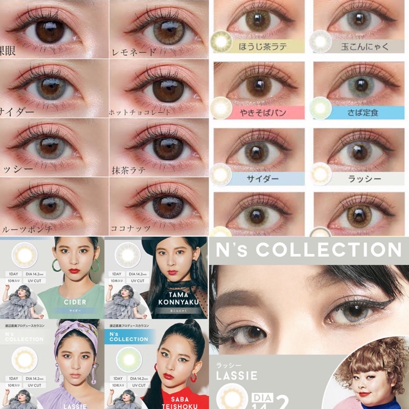 N S Collection คอนแทคเลนส ญ ป น รายว น ม Uv Cut ช วยป องก นแสงแดดถ ง99 Shopee Thailand