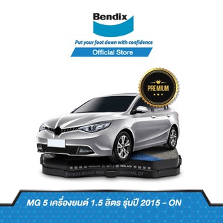 Bendix  ผ้าเบรค MG5 ปี 2015-ON