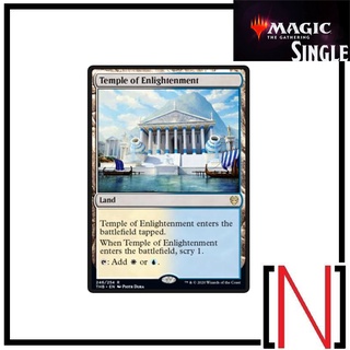 [MTG][Single][THB] Temple of Enlightenment ระดับ Rare [ภาษาอังกฤษ]