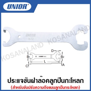 Unior ประแจขันฝาล๊อคลูกปืนกะโหลก (Wrench for driving baring/Bottom Bracket Fixed Cup)  รุ่น 1672 (1672/2)