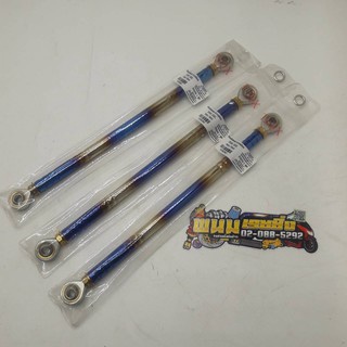 ยึดดิสเลส ตาเหลือก 300mm. Linkage Blue/Gold (AL) ทอง-ไทเท รหัสสินค้า/ AL-C039292  ยึดดิสเลส Linkage Blue