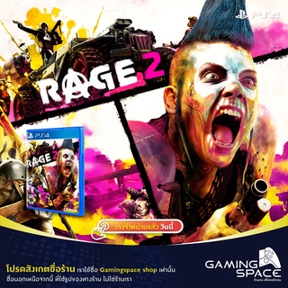 PS4 : มือ 1 Rage 2 (z3/asia)