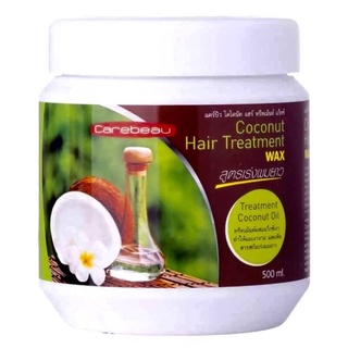 Carebeau Coconut Hair Treatment Wax ทรีทเม้นท์เเว็กซ์บำรุงผม สูตรมะพร้าว