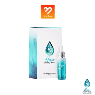 Ratcha Hya Booster Serum 15 ml. เซรั่มไฮยา น้องฉัตร เซรั่ม ไฮยา บูสเตอร์ By น้องฉัตร เซรั่มเข้มข้น บำรุงผิวหน้า