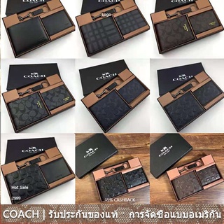 us นำเข้า⭐️ COACH F74064 F74929 F74586 F22534 F74974 F75371 สีดำสีน้ำตาลสีฟ้าผู้ชายกระเป๋าสตางค์กระเป๋าสตางค์สั้น