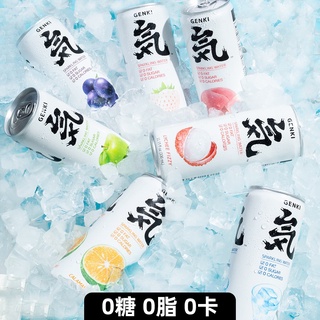 Genki Forest Sparkling Water น้ำอัดลม โซดากลิ่นผลไม้ ไร้น้ำตาล เครื่องดื่มนำเข้า 元气森林白桃330ml