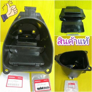 ﻿กล่องเก็บของ พร้อฝาปิดแบตเตอรี่แท้ Wave125R ของแท้​ ยูบ๊อกเวฟ125s wave125R  wave125iตัวเก่า ใหม่แท้ศูนย์ HONDA