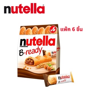 นูเทลล่าเวเฟอร์สอดไส้ช็อกโกแลตฮาเซลนัต นูเทลล่า บี เรดดี้ 6 ชิ้น Nutella Bready Chocolate Hazenut Wafer 132g.