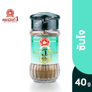 ตรามือที่ 1 ซันโจ 40 กรัม Sansho