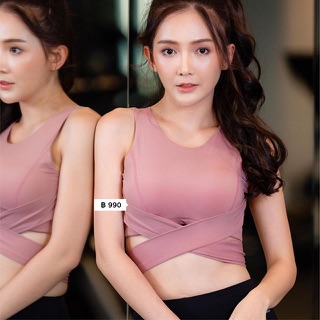 SS59 Kyla Sport Bar สปอร์ตบรารุ่นใหม่สีชมพูรุ่นผูกโบว์หลัง สายไขว้ใต้อก ผ้ากระชับ Medium Support ผ้าดีนุ่มใส่สบาย กระชับ