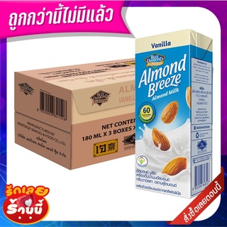 บลูไดมอนด์ อัลมอนด์ บรีซ นมอัลมอนด์ รสวานิลลา 180 มล. x 24 กล่อง Blue Diamond Almond Breeze Almond Milk Vanilla Flavor 1