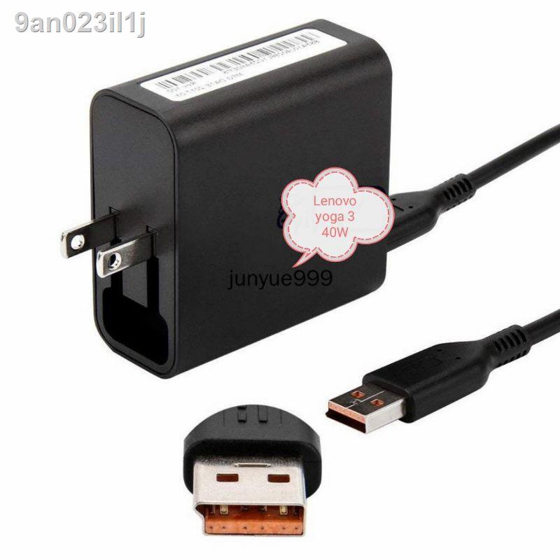 Connecteur Secteur (DC Jack) Pour Lenovo Yoga 3 Pro-1370 80HE - Réf. 5C10G97330 - Neuf