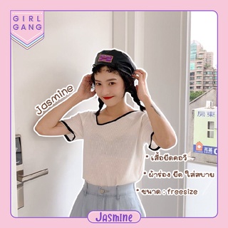 Jasmine 💎เสื้อไหมพรมแขนสั้น เรียบๆดีเทลสุดเก๋น่ารักมาก 🎀ใส่ได้ทั้งสองด้าน👚 (5213)