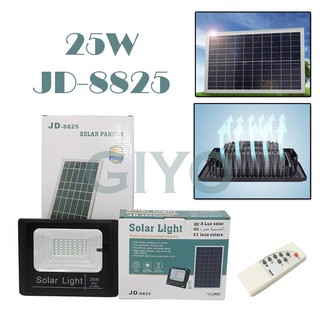 ไฟโซล่าเซลล์ Solar LED Light 25W 6500k สปอตไลท์ โซล่าเซลล์ JD-8825 แสงสีขาว / 0644