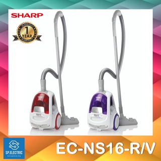 🔥พร้อมส่ง ลดแรง สั่ง1ชิ้น/1ออเดอร์🔥 เครื่องดูดฝุ่น1,600วัตต์ SHARP EC-NS16-R/V