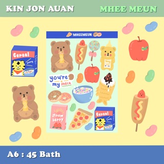 สติ๊กเกอร์ไดคัท Kin jon auan collection🍕🍩