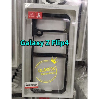 แท้💯%✨พร้​อมส่งใน🇹🇭✨เคสกันกระแทก XUNDD For Galaxy Z Flip4 / Z Flip3