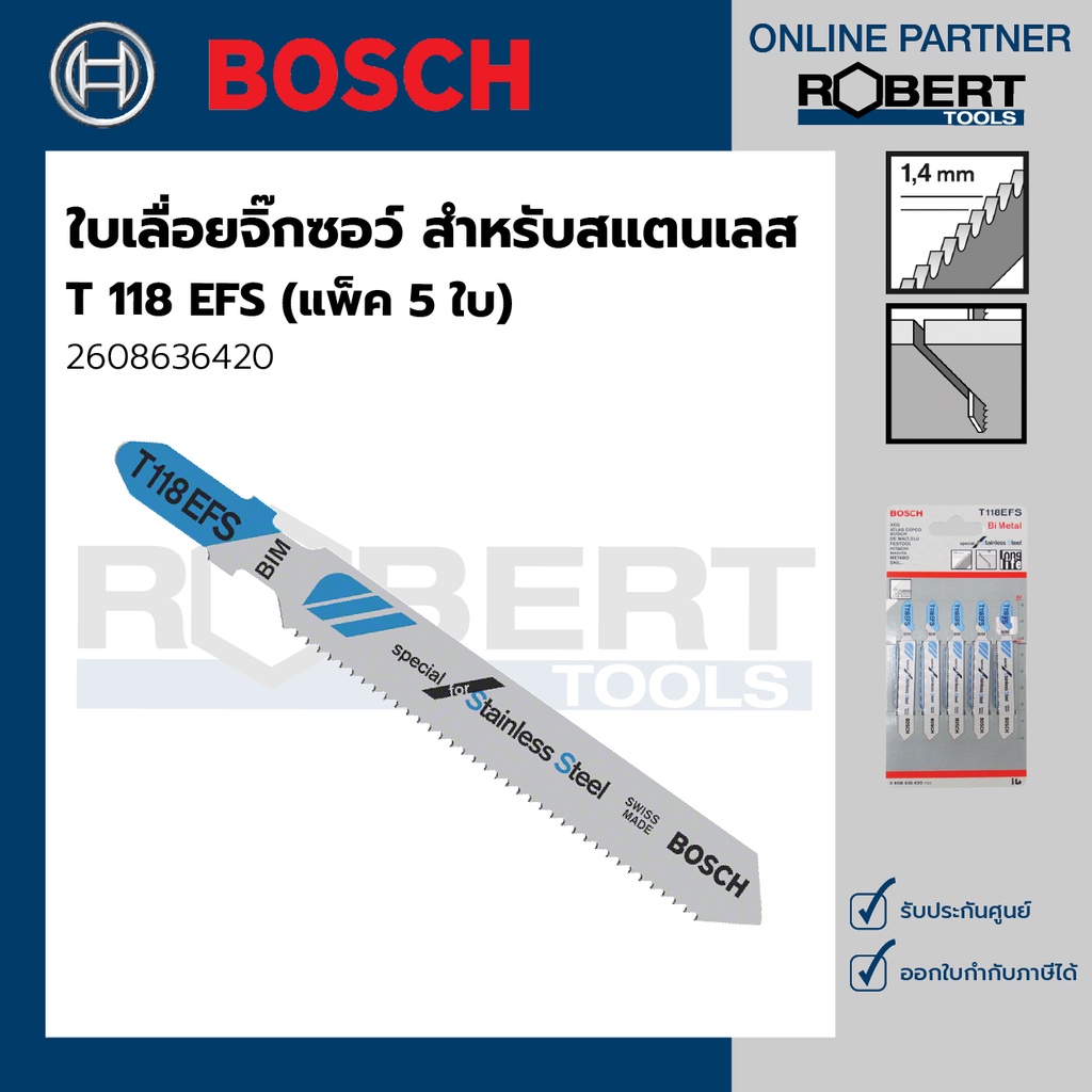Bosch รุ่น T 118 EFS ใบเลื่อยจิ๊กซอว์ Basic for Stainless Steel สำหรับตัดสแตนเลส 5 ใบ (2608636420)