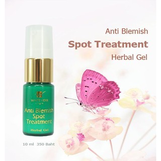 AntiBlemish Gel10ml เจลสมุนไพรแต้มสิวภูต้นน้ำ