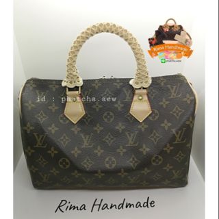 หูถัก Lv speedy​ ลายโปร่ง