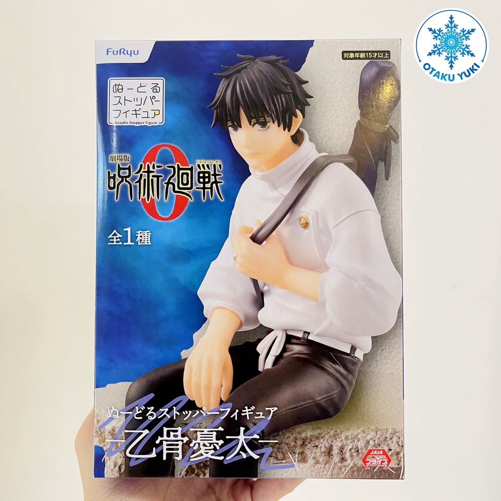 [ของแท้] Yuta Model- Jujutsu Kaisen Noodle Stopper Furyu