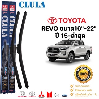 ก้านปัดใบปัดน้ำฝนแท้ ตรงรุ่น TOYOTA REVO ปี15-ล่าสุด ขนาด16”-22”