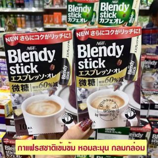 AGF BLENDY STICK ESPRESSO 10pcs. 💰 250.-