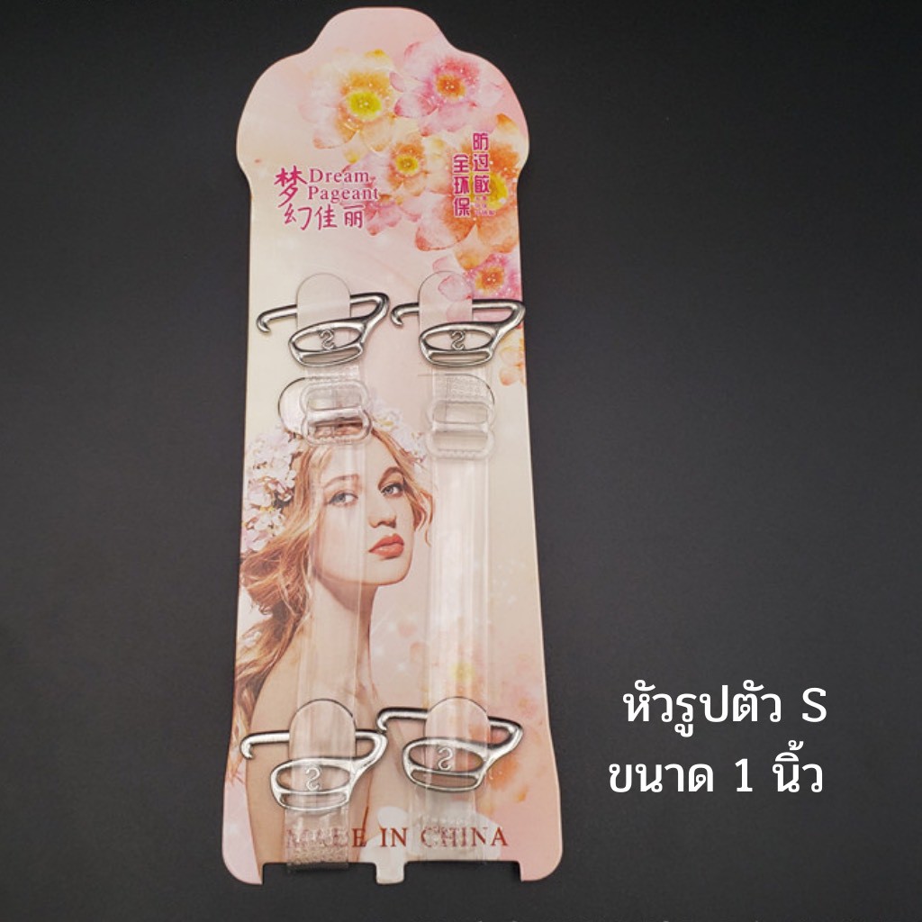 สายชุดชั้นในแบบใส สินค้าพร้อมส่ง ส่งเร็ว ราคาต่อคู่ แข็งแรง ไม่ขาด ราคา ถูกที่สุด ดีลบีเคเค แกลเลอรีภาพที่ 4