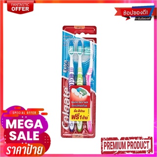 คอลเกต แปรงสีฟัน รุ่นเอ็กซ์ตร้าคลีน ขนแปรงนุ่ม แพ็ค 2 ด้าม แถม 1Colgate Toothbrush Extra Clean x 2+1