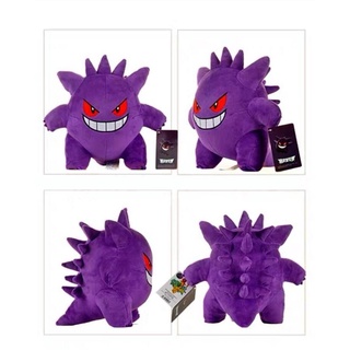 Pokemon (Gengar 25 ซม.) ตุ๊กตาโปเกม่อน ตุ๊กตานุ่ม ของเล่นสําหรับเด็ก ของขวัญวันเกิด