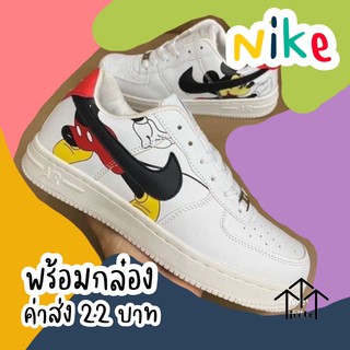 Nike Air Force 1 mickey mouse 🦄🔥🌵🌸💈 สินค้าพร้อมกล่อง สีแดงค่ะ