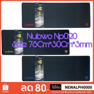 Mouse pad NUBWO แผ่นรองเมาส์ยาว ขนาดใหญ่  NP-020