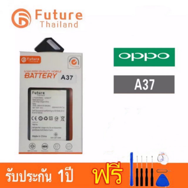 battery แบตเตอรี่ Future Oppo A37 Blp615 ประกัน1ปี