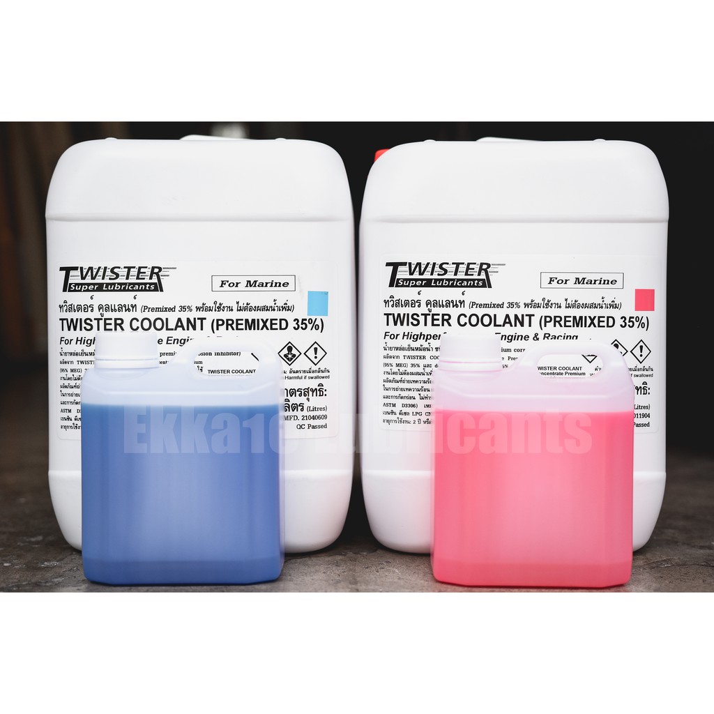 *แบ่งขาย* น้ำยาหม้อน้ำ/หล่อเย็น Twister Coolant Premixed ผสมพร้อมใช้งาน