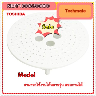 อะไหล่ของแท้/อะไหล่หม้อหุงข้าวโตชิบ้า/TOSHIBA/NRFP10008500000