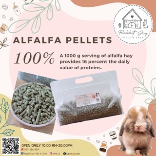 หญ้า อัลฟาฟ่า อัดเม็ด RabbitJoy_Alfalfa Pellets 💯 % 1kg