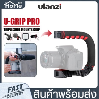 ด้ามจับกันสั่น ULANZI U-GRIP PRO 3 HOT SHOE MOUNT ด้ามจับกันสั่นกล้อง รูปตัว U สำหรับสมาร์ทโฟน+ช่องฮอตชู 3 ช่องกล้อง