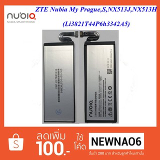 แบตเตอรี่ ZTE Nubia My Prague,S, NX513J,NX513H(Li3821T44P6h3342A5)