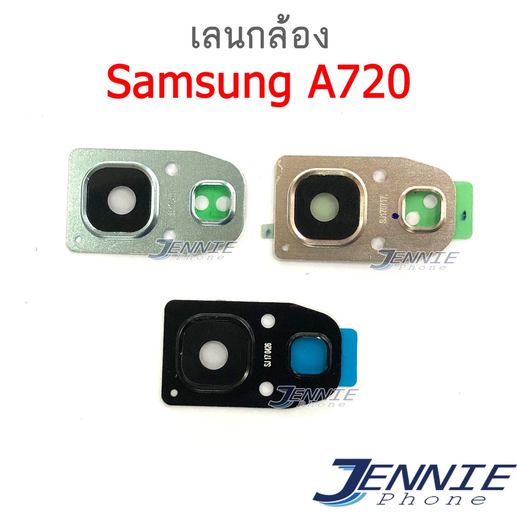 เลนกล้อง SS A720/A7 2017 กระจกเลนส์กล้อง สำหรับ Samsung A720/A7 2017 กระจกกล้องหลัง Camera Lens (ได้1ชิ้น)