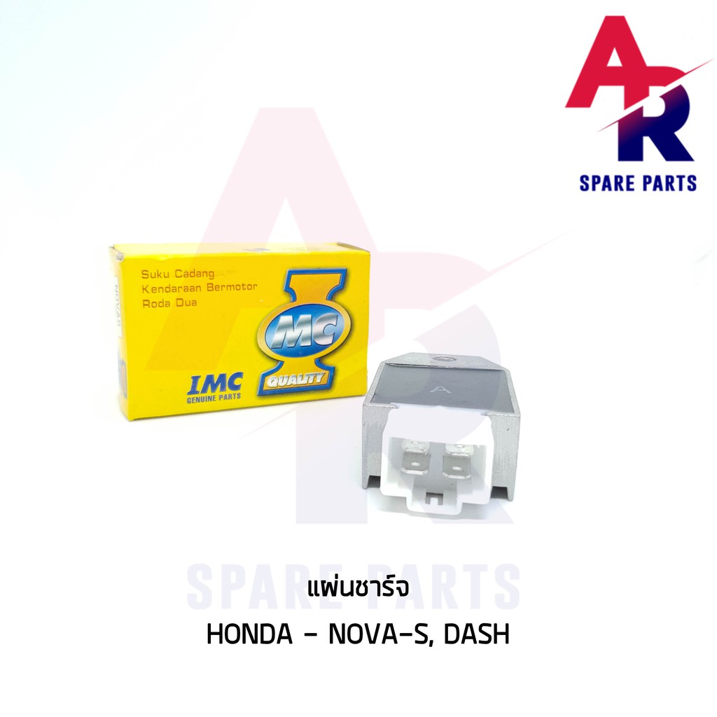 ลดราคา แผ่นชาร์จ HONDA - NOVA S DASH โนว่า แดช #ค้นหาเพิ่มเติม กุญแจล็อคเบาะ KAWASAKI คอยล์ใต้ถัง คอยล์จุดระเบิด คันสตาร์ท Kick Starter แผ่นชาร์จ HONDA - NOVA