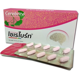 (อาหารเสริมบำรุงสมอง) Cerebrite "เซเรไบร์ท" ใบแป๊ะก๊วยสกัดผสมโสมสกัด