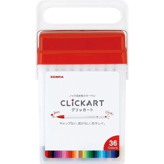 ปากกาเมจิก Zebra ClickArt 36สี กล่องตั้งได้