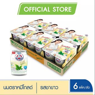 ขายยกลัง Bear Brand Gold นมตราหมีโกลด์ ผสมชาขาว 140 มล. (24 กระป๋อง/ลัง)