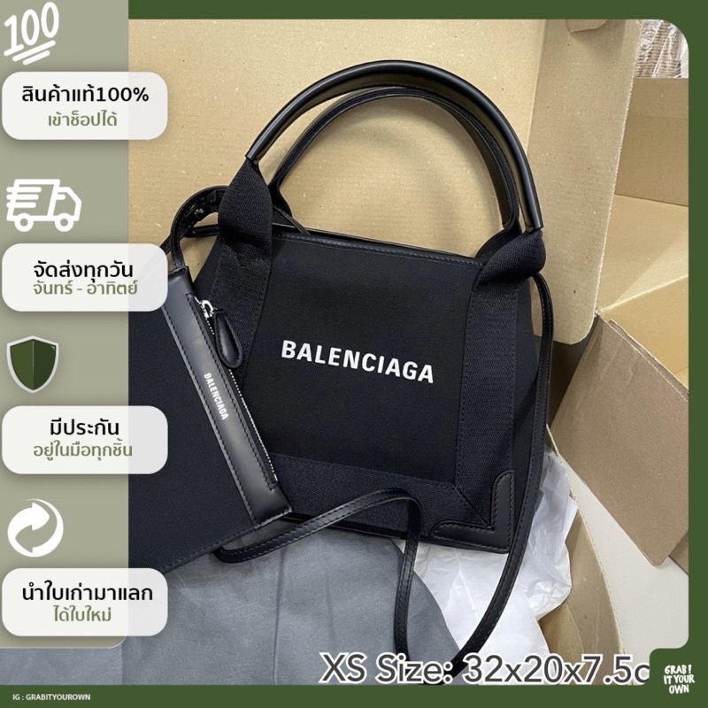 GRABITYOUROWN - BRANDNEW มือ1  New Balenciaga cabas bag