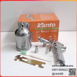 KT-F75G  Kanto Air Spray Gun เครื่องพ่นสี กาพ่นสี (กาหงาย) รุ่น KT-F75G