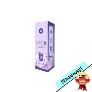 กันแดดราชิ Rachi sunscreen จบใน 1 หลอด