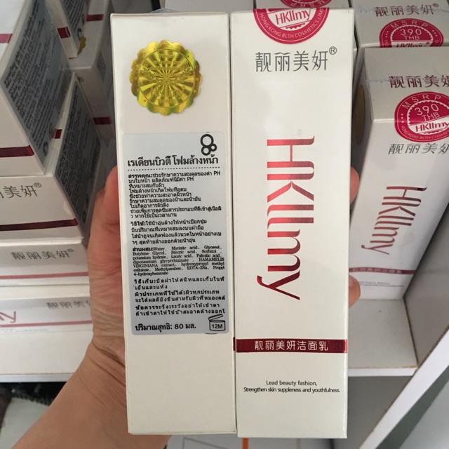 🧖🏻‍♀️💦HKllmy 2014 โฟมล้างหน้า พร้อมส่งสินค้าล้อตใหม่!!