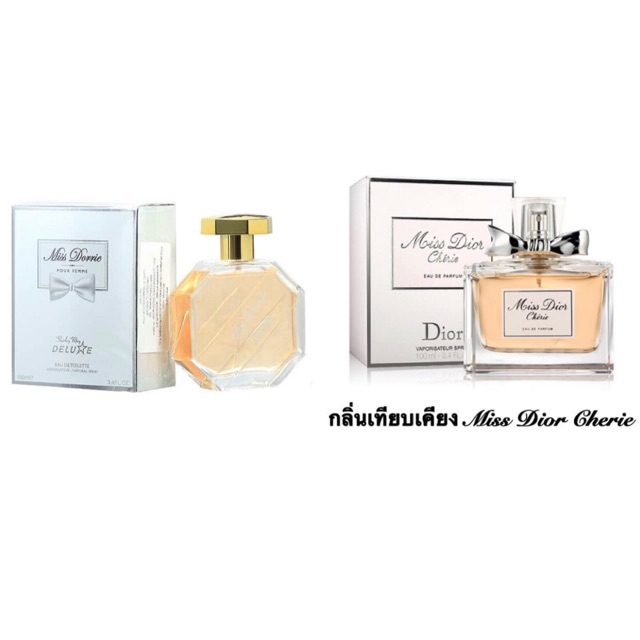 น้ำหอม Miss Dior กลิ่น Cherie