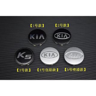 สติกเกอร์ฝาครอบดุมล้อรถยนต์ ป้องกันฝุ่น 59 มม. อุปกรณ์เสริม สําหรับ KIA 4 ชิ้น