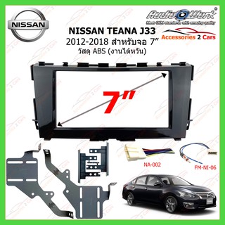 หน้ากาเครื่องเล่น NISSAN TEANA J33 ปี 2012-2018 ขนาดจอ 7 นิ้ว AUDIO WORK รหัสNN-2312T